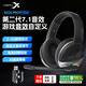 西伯利亞（XIBERIA）K02BS PRO藍牙游戲耳機頭戴式無(wú)線(xiàn) 電腦電競吃雞耳麥 2.4G四模163h超長(cháng)續航 K02SPRO黑灰【支持驅動(dòng)】7.1音效