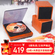 THINKYA CD播放機發(fā)燒級放光碟片機HIFI復古迷你音響藍牙音箱便攜隨身聽(tīng)U盤(pán)光盤(pán)專(zhuān)輯播放器JA310R+小音箱