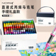 諾雅禮盒裝直液式丙烯馬克筆軟頭可疊色兒童40色軟頭小學(xué)生美術(shù)專(zhuān)用水彩筆幼兒園繪畫(huà)筆生日開(kāi)學(xué)季禮物