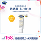 絲塔芙每日舒緩防曬霜50ml高倍防曬力SPF50+ PA++++ 防曬乳護膚品敏感肌