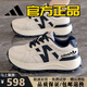 阿迪太子品牌斷碼女鞋冬季新款皮面休閑運動(dòng)鞋潮流百搭軟底耐磨輕便跑步鞋 AD-9809米蘭皮面 37