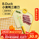 炊大皇 B.Duck小黃鴨不銹鋼切片刀 家用菜刀 切菜刀切肉刀
