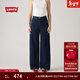 Levi's李維斯26年春夏新款女士美式BAGGY經(jīng)典高腰寬直筒牛仔褲 深藍色 27 (31)