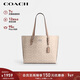 蔻馳（COACH）【品牌直供】女士大號印花單肩手提包托特包拿鐵色CV967新年禮物