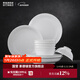 景德鎮官方陶瓷碗白瓷餐盤(pán)家用套裝飯碗泡面碗盤(pán)子碗筷餐具喬遷新年禮物 【經(jīng)典純白】月白6碗+4盤(pán)(白)