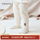 babylove嬰兒褲子春秋款彈力打底褲女寶寶休閑褲居家內穿百搭長(cháng)褲