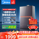 美的（Midea）燃氣熱水器m9smax16升安睡靜音恒溫ultra無(wú)冷感天然氣熱水器洗澡家用舊換新上門(mén)安裝官方旗艦店 16L 渦輪增壓【M9 Max】中端款 恒溫靜音