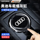 GERTHRON德國適用奧迪a6l車(chē)載煙灰缸防飛灰高端大氣上檔次高級感一鍵開(kāi)蓋 【黑色】一鍵啟動(dòng) 【德國奧迪專(zhuān)用金屬內膽帶led燈】