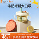 小雅象吸管杯兒童喝奶學(xué)飲刻度手柄鴨嘴杯防摔米糊杯嬰兒寶寶牛奶杯水杯