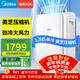 美的（Midea）移動(dòng)空調制冷一體機1.5匹單冷家用立式制冷機無(wú)外機免安裝壓縮機窗式客廳臥室廚房KY-35/N1Y-PD3