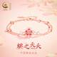 央創(chuàng  )時(shí)尚中國黃金桃花銀手鏈女款2026新款女生生日禮物女朋友老婆閨蜜S925