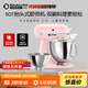 KitchenAid（凱膳怡）廚師機家用進(jìn)口5QT雙碗和面揉面一體機多功能攪拌機 桃花粉 5KSM165PSCGU
