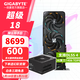 技嘉（GIGABYTE）RTX 5070 Ti 16G顯卡4K/2K 臺式機電腦游戲 deepseek人工智能 繪畫(huà)圖渲染設計師深度學(xué)習 【套裝】5070Ti 魔鷹 16G+750W電源