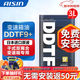 愛(ài)信(AISIN) 變速箱油 干式雙離合變速箱油 波箱油 DDTF9+ DDTF9+ 3L