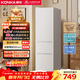康佳210升三門(mén)冰箱小型家用三溫區中門(mén)軟冷凍 節能省電低噪超薄 兩天僅約一度電BCD-210GB3S