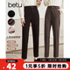 betu百圖女裝氣質(zhì)通勤款中高腰彈力毛呢休閑煙管顯瘦直筒西褲2110T52 深黑 M