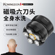 科明頓德國進(jìn)口刀頭光頭神器剃光頭專(zhuān)用男士電動(dòng)理發(fā)器成人家用自助大功率刮頭兩用剃須刀