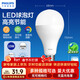 飛利浦（PHILIPS）LED燈泡節能客廳家用超亮照明E27大螺口球泡15W6500K白光經(jīng)濟型