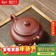 藏壺天下宜興名家紫砂壺茶具純手工茶壺原礦底槽清景舟仿古全手工大口扁腹 扁腹仿古 260ml