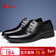 蜘蛛王男鞋皮鞋男士商務(wù)休閑鞋英倫時(shí)尚百搭低幫系帶正裝鞋 黑色 43 