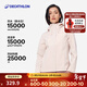 迪卡儂（DECATHLON）戶(hù)外硬殼沖鋒衣女款春秋登山服防風(fēng)防水夾克風(fēng)衣運動(dòng)外套MH150 豆蔻粉 L