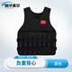 際華星空負重背心體能跑步沙袋馬甲透氣隱形鐵砂裝備可調節 10KG【京倉】