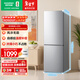 容聲189L兩門(mén)小冰箱小戶(hù)型風(fēng)冷無(wú)霜節能超薄冷藏冷凍出租房宿舍低噪以舊換新BCD-189E20BNLAD