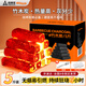 尚烤佳（Suncojia） 無(wú)煙燒烤木炭 竹炭  燒烤爐燒烤木碳 條形空心炭 取暖火鍋炭 5斤
