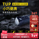 奈特科爾【全新3色溫】tup2小型強光1200流明超亮edc便攜隨身應急鑰匙燈 TUP【1000流明】黑色