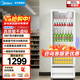 美的（Midea）318升立式單門(mén)家用商用展示柜冷藏飲料茶葉制冷保鮮柜啤酒冷飲玻璃門(mén)冷柜冰柜商超便利店冰箱 SC-318GM(E) 白色款303L