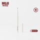 MUJI 防水眼線(xiàn)膠筆 002深棕色 0.1g