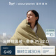 亞朵星球深睡控溫被·冬季 Pro 2.0 A類(lèi)被子被芯冬被保暖可機洗苔原綠2m