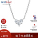 WithLove白18K金心形鉆石吊墜桃心真鉆 輕奢時(shí)尚鎖骨鏈項鏈女情人節禮物 【共13分】白18K金/預售