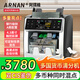ARNAN多國貨幣雙口清分機bill counter驗鈔機點(diǎn)鈔機銀行專(zhuān)用美元歐元港幣澳元人民幣盧布蘇姆法蘭驗鈔機 銀行清分機/4.3寸觸控屏/2CIS/可定制貨幣