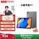 聯(lián)想【國家補貼15%】小新平板11 2025款11英寸平板電腦學(xué)生平板pad二合一官方旗艦店年會(huì )禮品 8+128G WIFI 深空灰+手寫(xiě)筆
