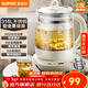 蘇泊爾（SUPOR）養生壺 316L不銹鋼1.5L大容量一體全自動(dòng)恒溫電熱水壺辦公室家用煮茶壺泡茶器智能控溫保溫預約 升級316L不銹鋼 1.5L