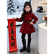 KUCLUT小黃鴨女童紅色呢子大衣秋冬2026款新年加厚收腰中大童拜年服外套 紅色呢子外套 腰帶送帽子 170 身高160-170體重92-102