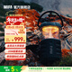 MIFA WildCamping無(wú)線(xiàn)藍牙音箱超重低音炮防水戶(hù)外便攜騎行車(chē)載背包高音質(zhì)音響大音量插卡露營(yíng)燈 黑化風(fēng)【曜夜黑】：360°環(huán)繞音+硬核三防 【官方標配】：贈收納袋