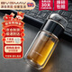 寶威瑪（BVGMAV）玻璃杯英國茶水分離雙層隔熱防燙泡茶水杯子高顏值禮品高檔200ml