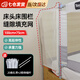 燎原火床圍欄縫隙填充網(wǎng)床頭寶寶防摔神器防護網(wǎng)拼接床護欄嬰兒保護網(wǎng)欄 長(cháng)100cm*高75cm【適合大小床拼接縫隙】 贈伸縮桿*2+扎帶*20【無(wú)包邊】