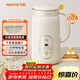 九陽(yáng)（Joyoung）破壁機0.6L輕巧容量1-2人用豆漿機 細膩免濾預約時(shí)間易清洗小型家用多功能料理機D2526
