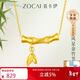 佐卡伊黃金吊墜女足金竹葉竹節金項鏈國風(fēng)送女友新年禮物