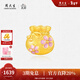 周大生【新年禮物】黃金轉運珠女款足金硬金福袋桃花手鏈手繩送女友 足金福袋桃花轉運珠 0.90g 贈浪漫粉晶手串