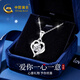 中國黃金（CHINA GOLD）愛(ài)心項鏈鉆石吊墜銀項鏈女款2026新款輕奢高級感生日禮物女友老婆 心意鉆石項鏈【浪漫真愛(ài)禮盒】
