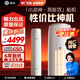 格力（GREE）出品 晶弘空調 小涼神柜機3匹/2匹【節能省電】純銅管一級能效變頻冷暖 自清潔獨立除濕 客廳立柜 小涼神 2匹 【省錢(qián)品質(zhì)兩手抓】