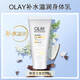 玉蘭油（OLAY）OLAY玉蘭油身體乳潤膚乳潤膚露全身維c留香滋潤保濕新年禮物女生 70ml 1瓶 煙酰胺維E （瑩亮款）晚香玉香氛