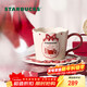 星巴克（Starbucks）馬克杯陶瓷杯盤(pán)組296ml泡茶杯咖啡杯水杯學(xué)生男女士圣誕禮物