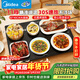 美的（Midea）暖菜板保溫板熱菜板加熱板 2025新款石墨烯速熱家用多功能加熱桌墊 熱菜熱牛奶神器HBT6040F1 Pro