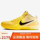 耐克NIKE籃球鞋男科比4 KOBE 4新年禮物運動(dòng)鞋IH0587-700黃43