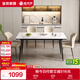全友家居 巖板餐桌椅組合現代簡(jiǎn)約家用吃飯桌子4-6人長(cháng)方形餐桌新款